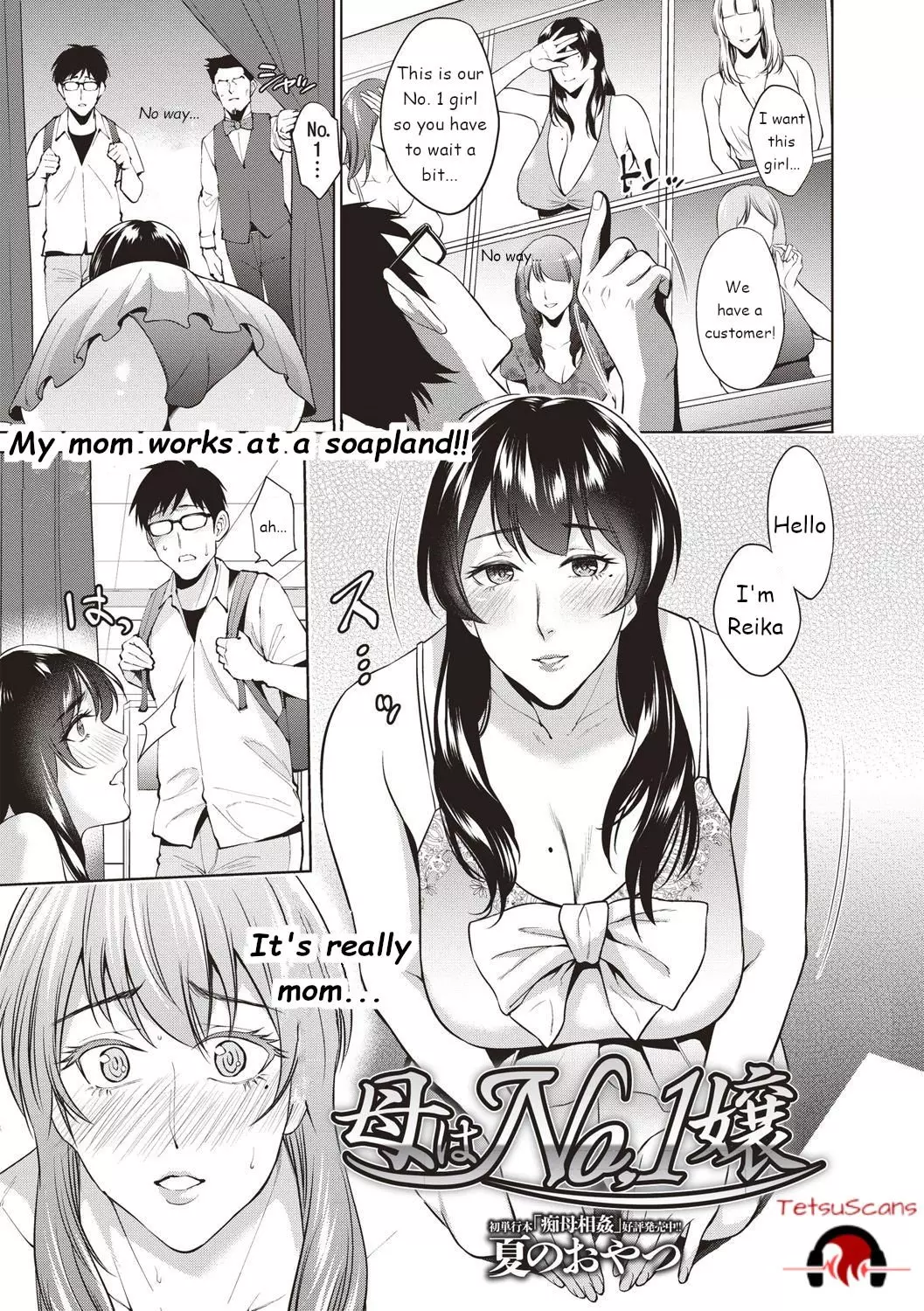 My Mother Is The No. 1 – page 1