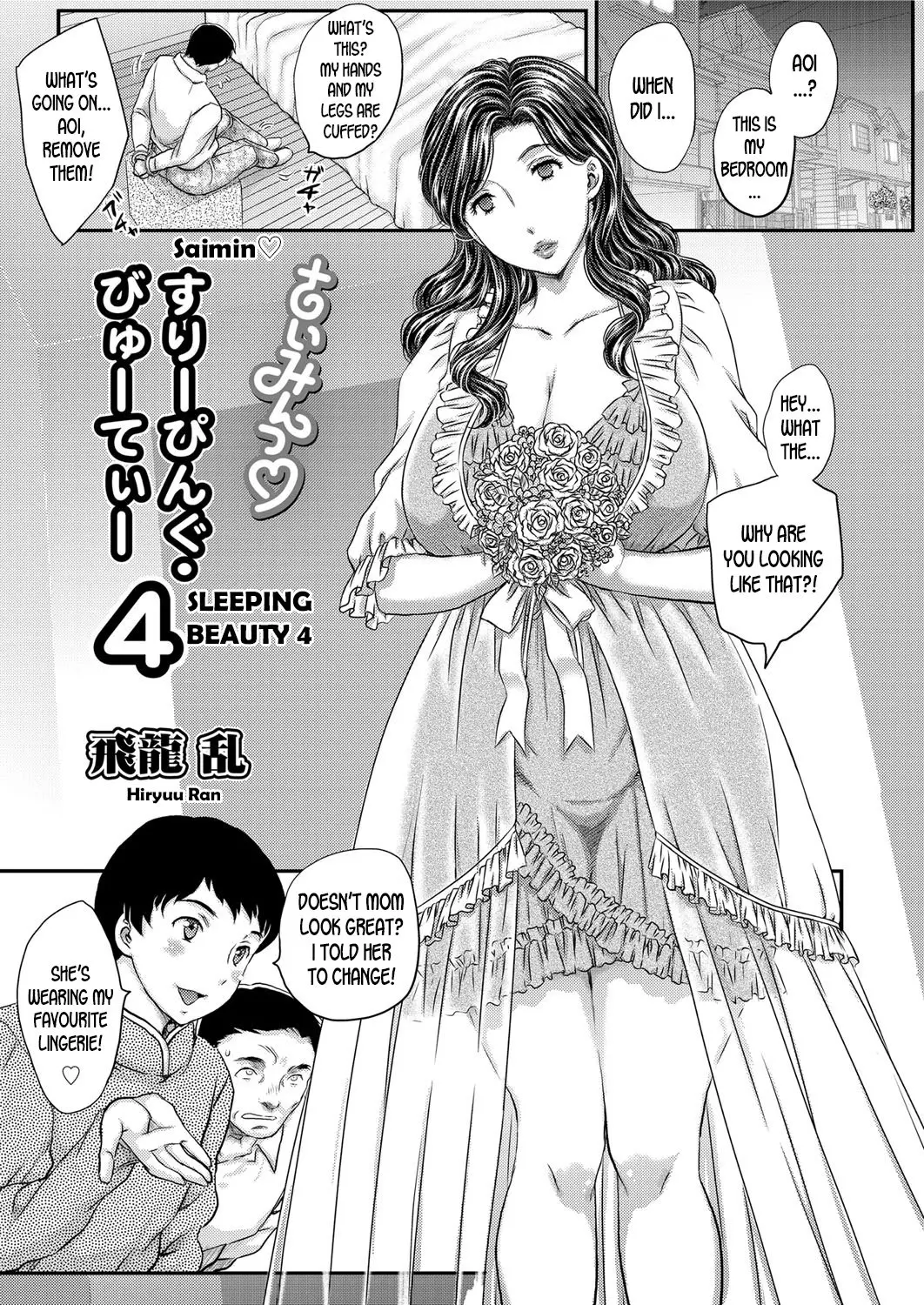 Sleeping Beauty Chapter 4 – page 1