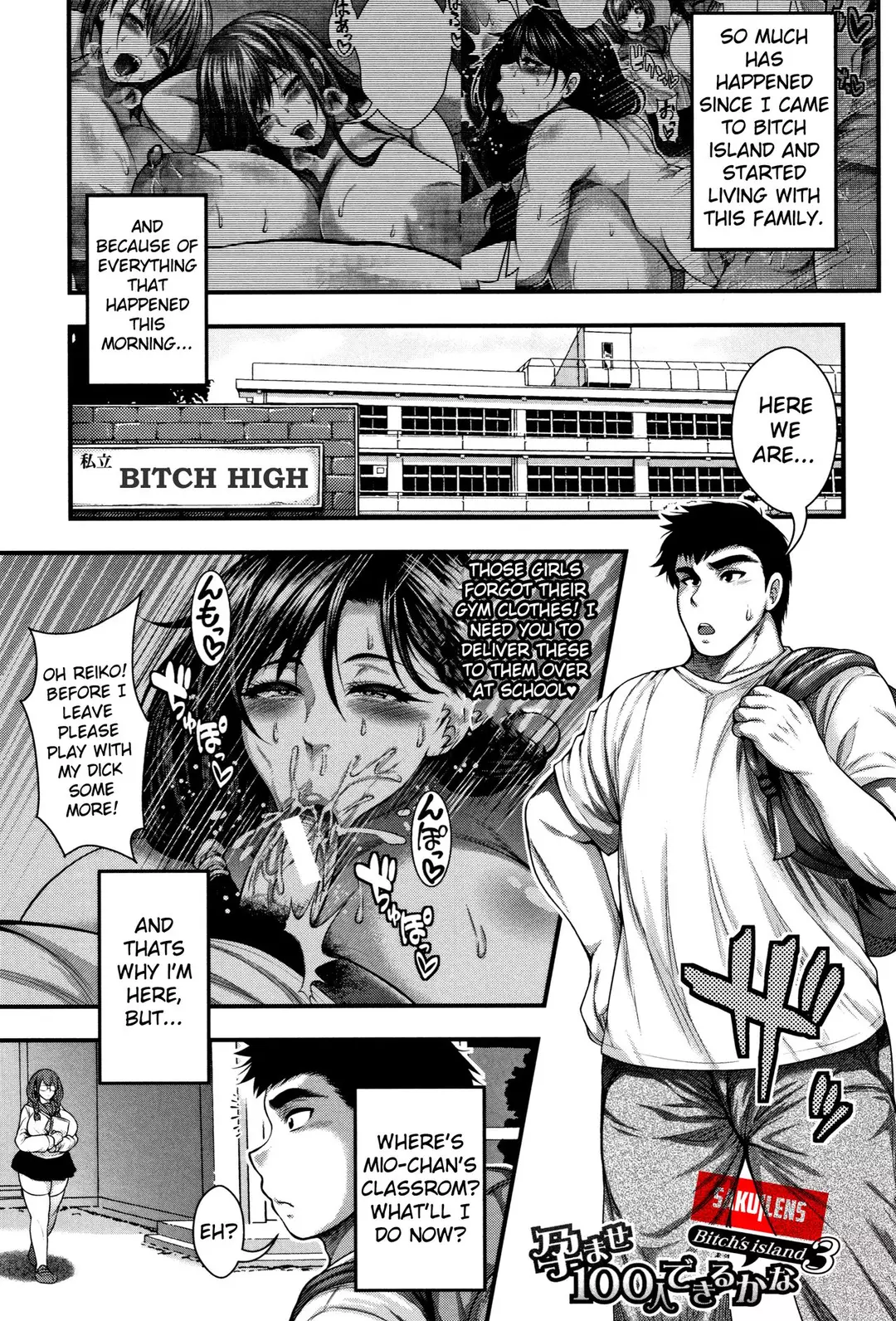 I Wonder If I Can Reach 100 Creampies! Chapter 3 – page 1