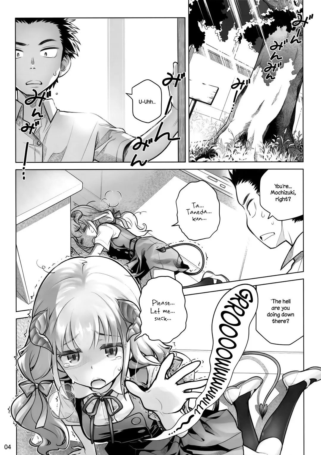Spiritual Lunch Chapter 1 – page 3