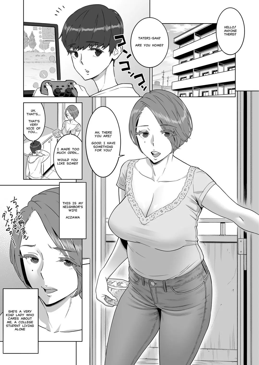 My First Woman Was A Married Woman From Next Door – page 2