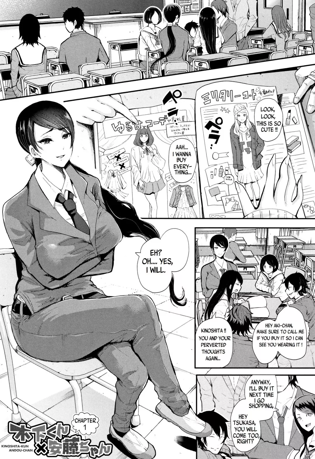 Kinoshita-kun x Andou-chan Chapter 1 – page 1