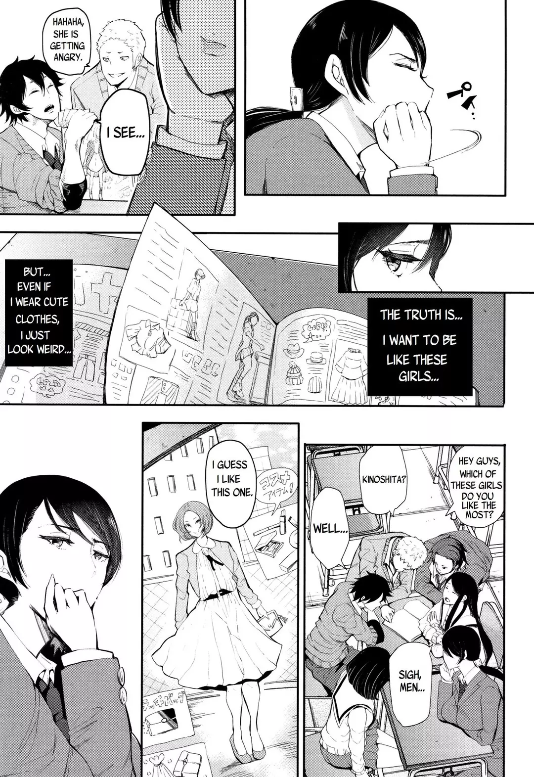Kinoshita-kun x Andou-chan Chapter 1 – page 3