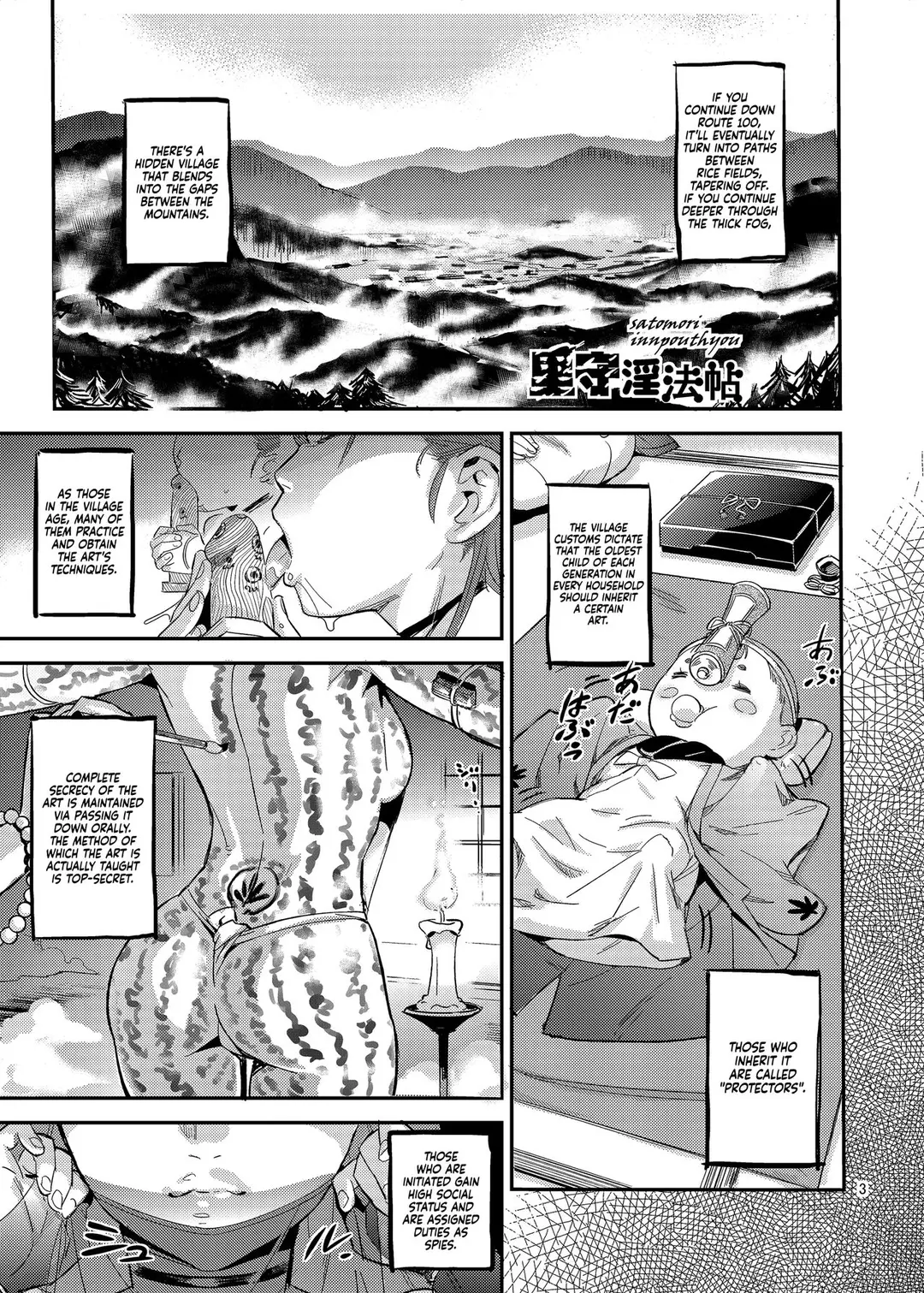 Village Protector Haira Lewd Arts Album – page 3