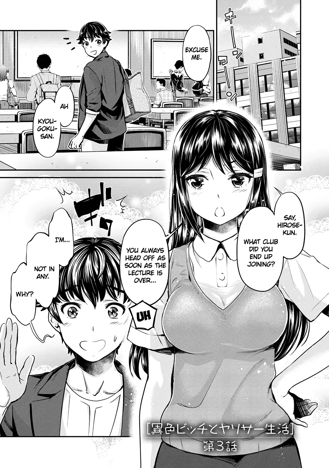 The Fuck Club’s Different Hues of Hoe The Fuck Club's Different Hues of Hoe - Chapter 3 – page 1
