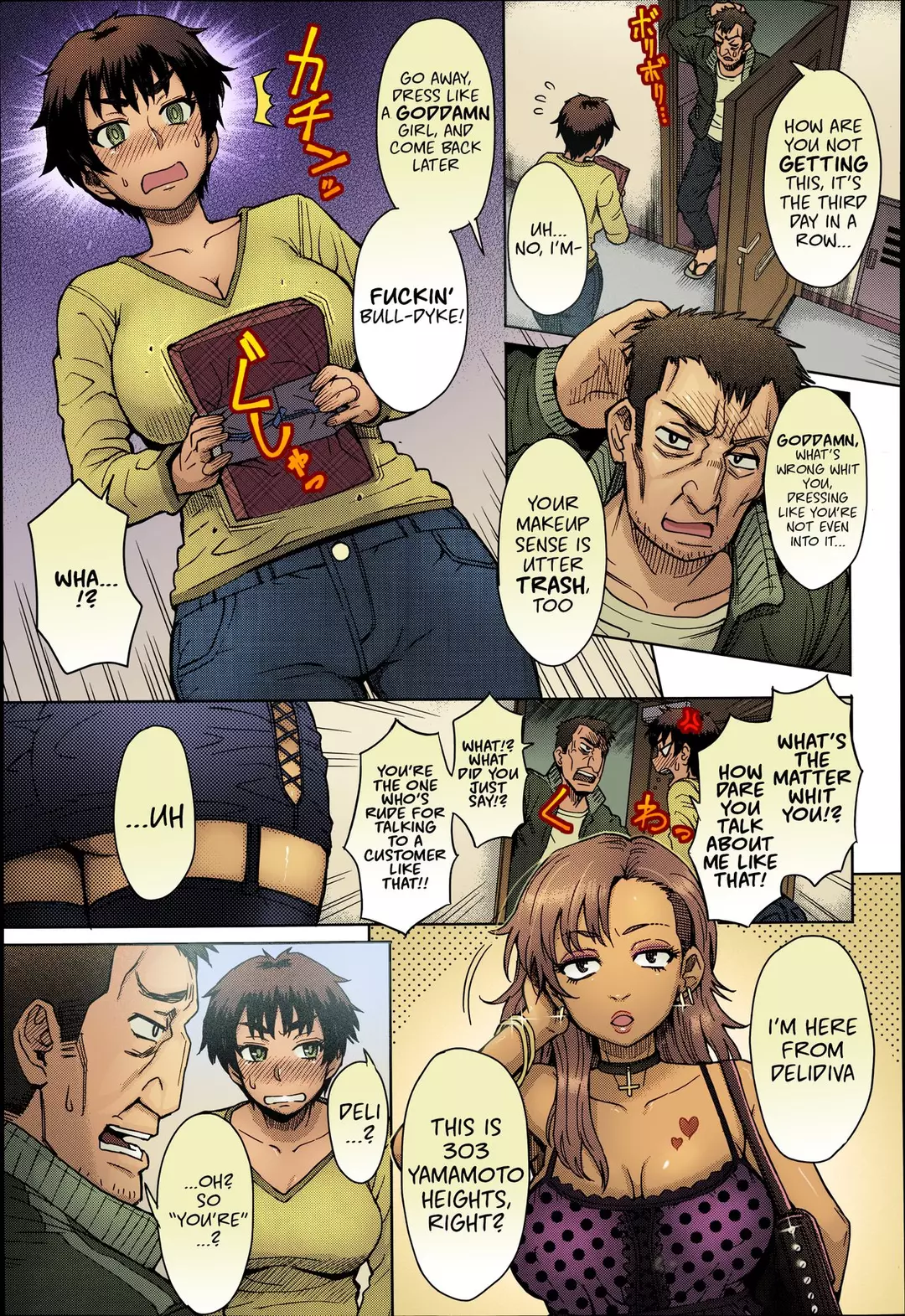 Hikkoshi no Aisatsu wa Shinchou ni… – page 3