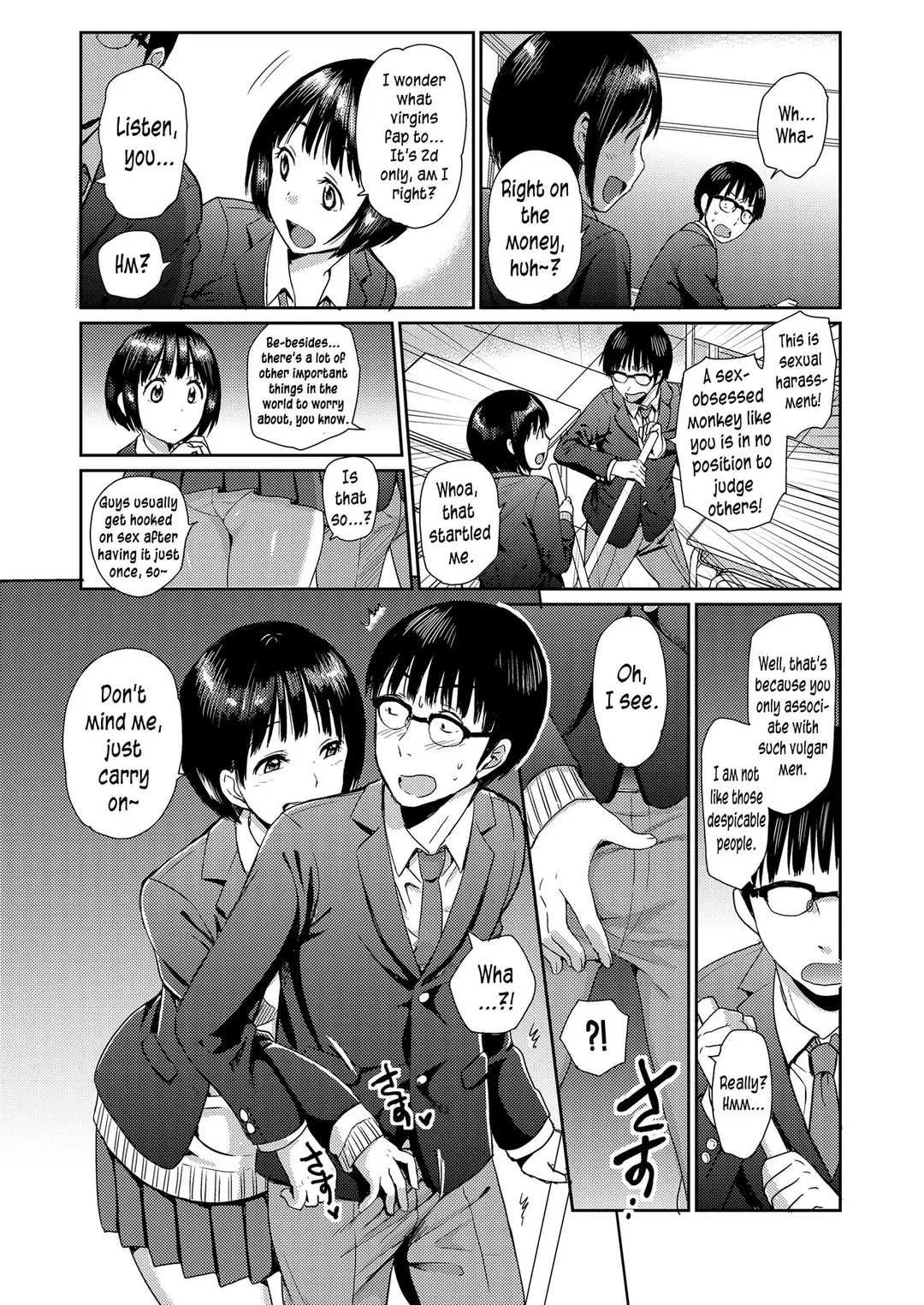Doutei Quest – page 3