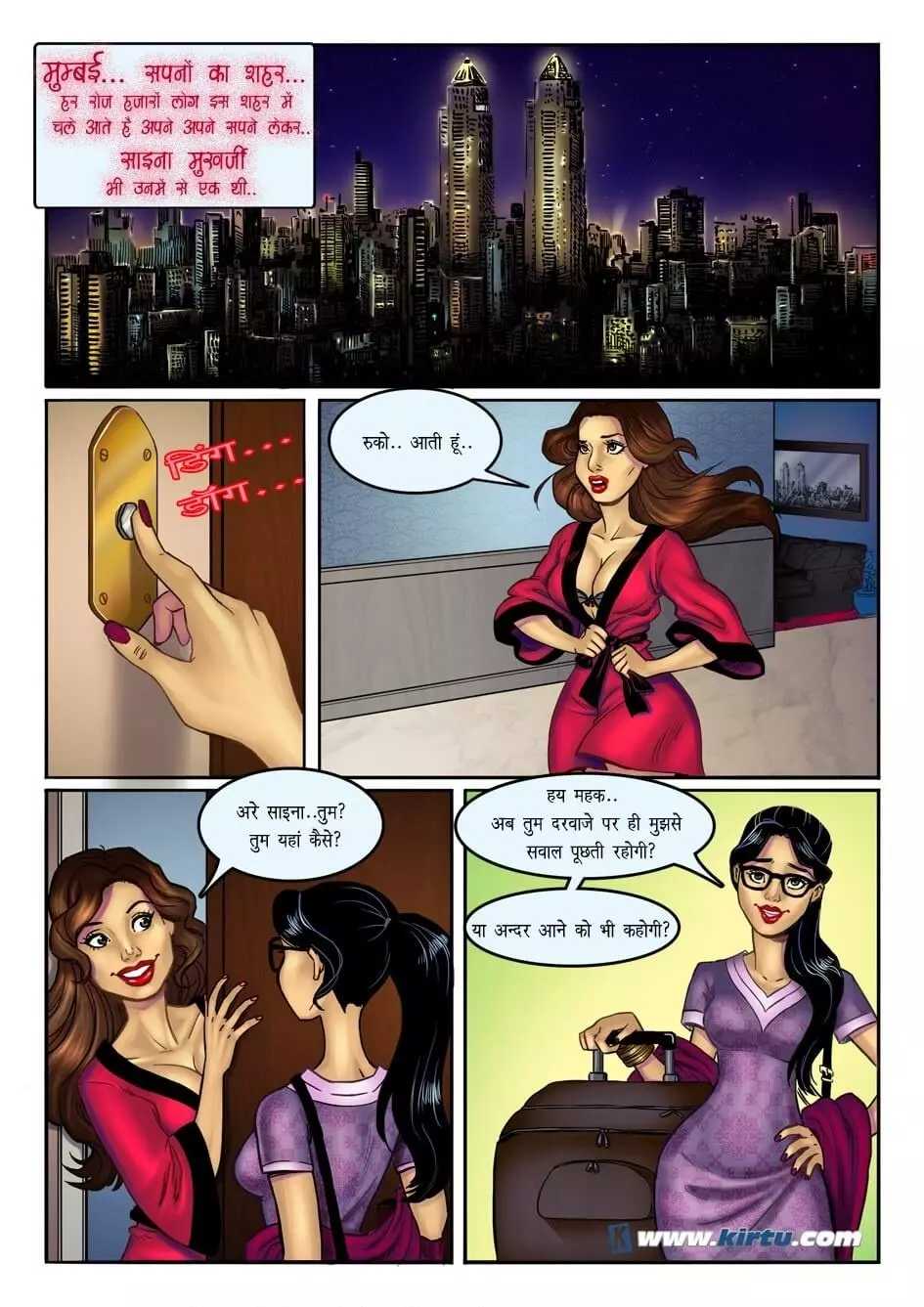 Sherlyn पहली कड़ी - Chapter 1 - Hindi – page 2