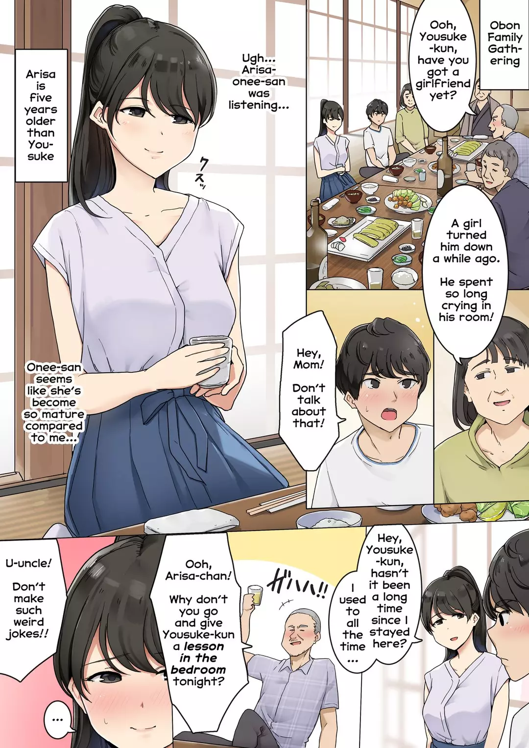 Cousin Onee-san Takes My Virginity – A Tale – page 1