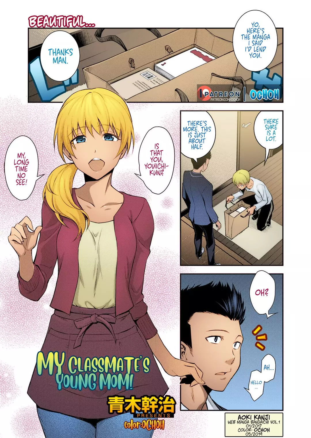 My Classmate’s Young Mom – page 1