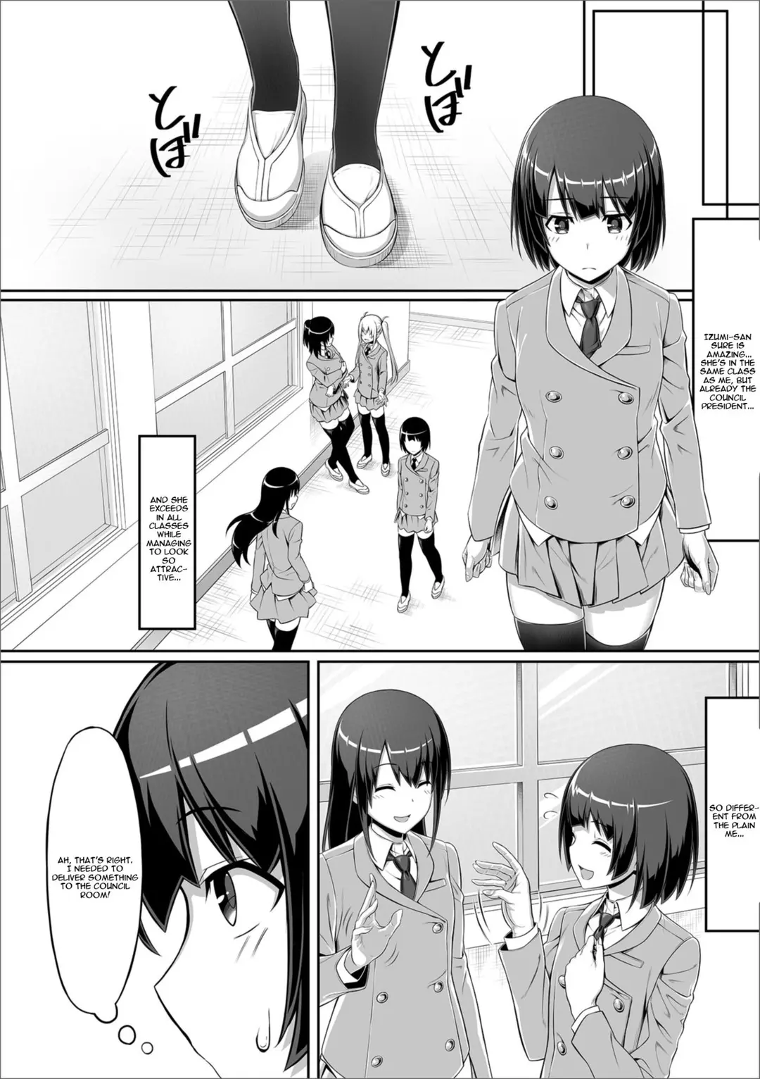 Anata no Okage de – page 2