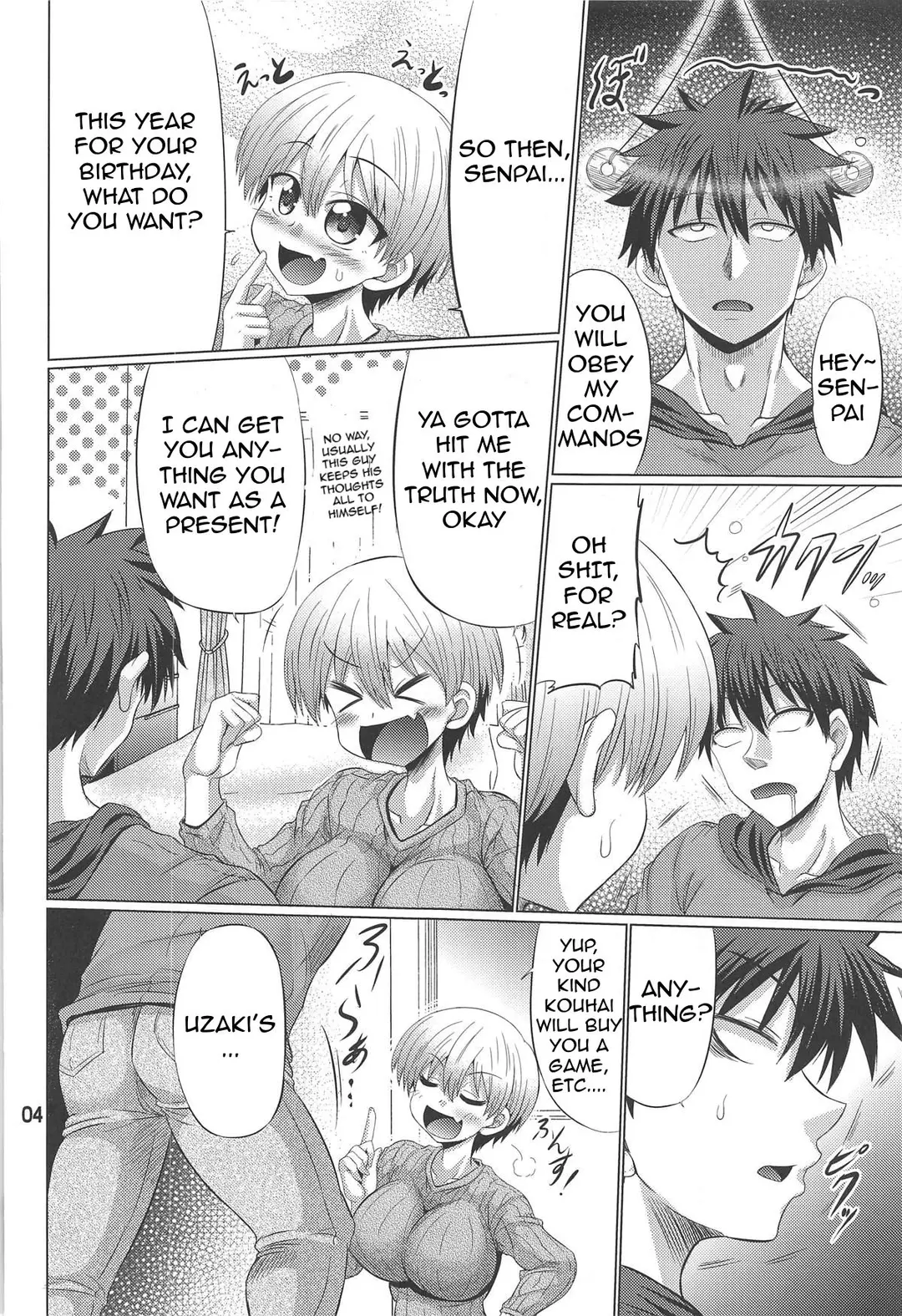 Uzaki-chan Wants to Fool Around Chapter 1 – page 3