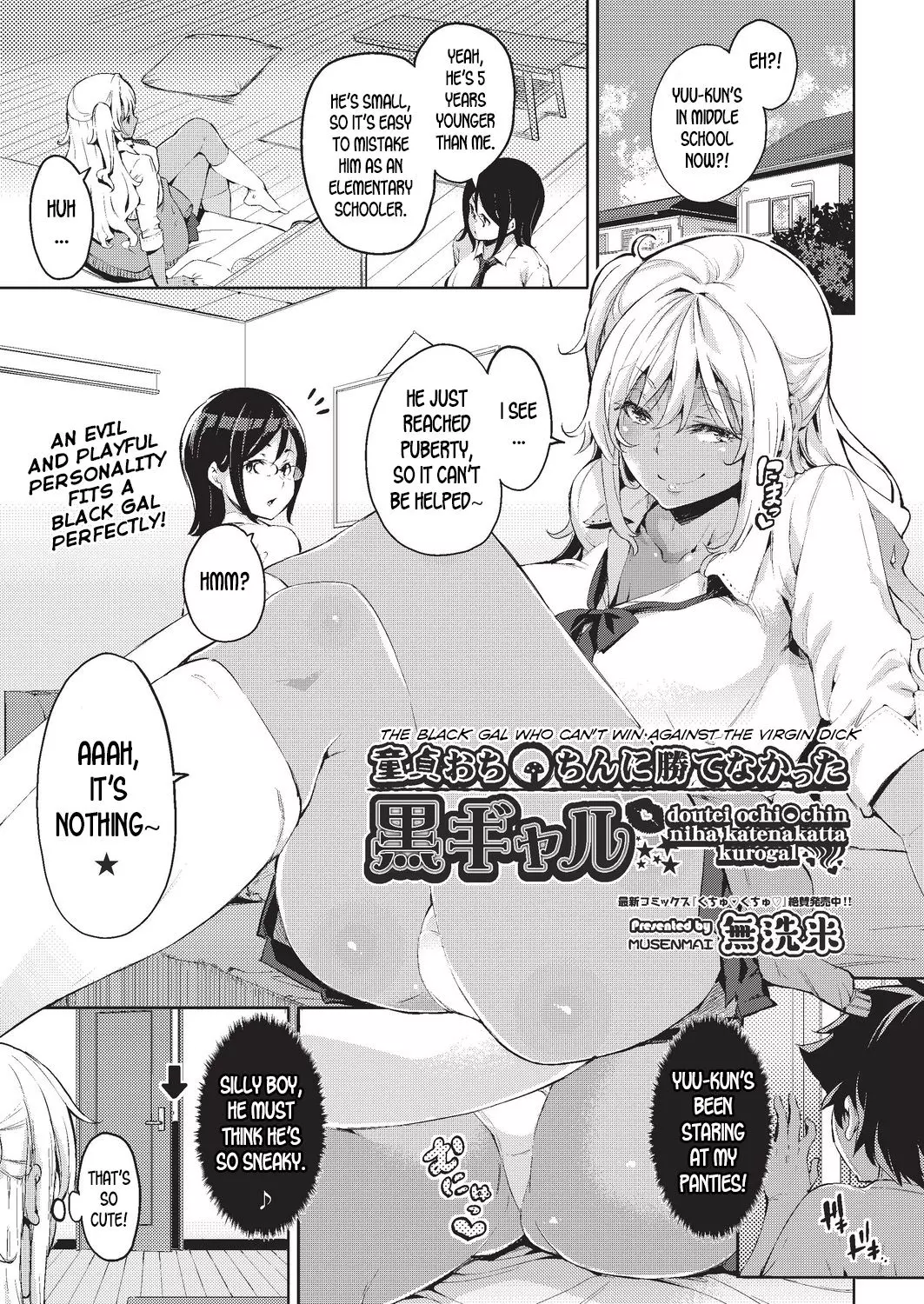 The Black Gal Who Can’t Win Against The Virgin Dick – page 1