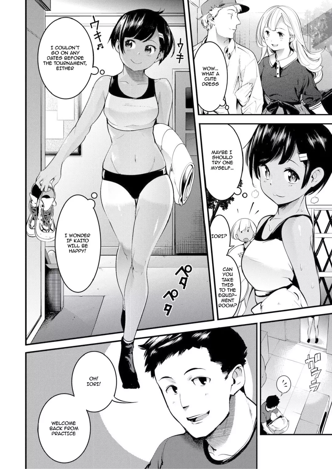 Tsuyudaku – page 2
