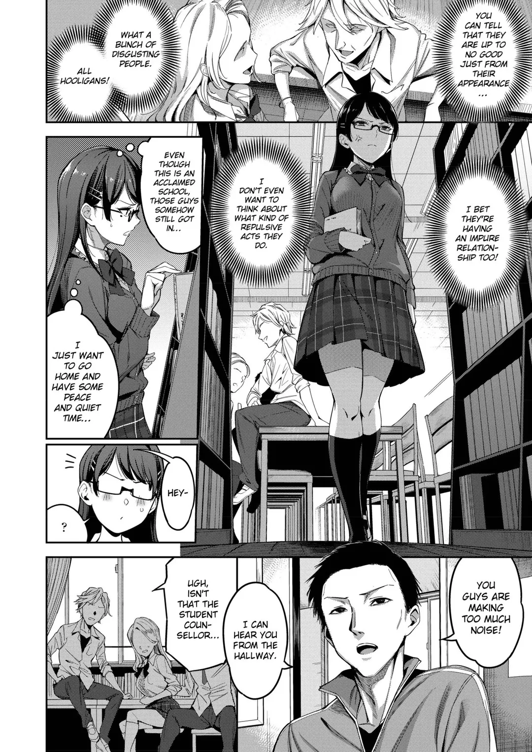 Tadashii Gomu no Tsukaikata – page 2