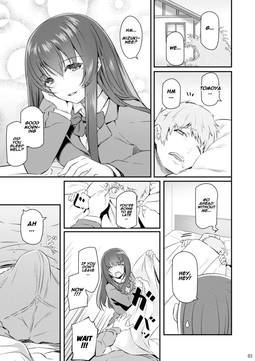 Suika Chapter 1 – page 2