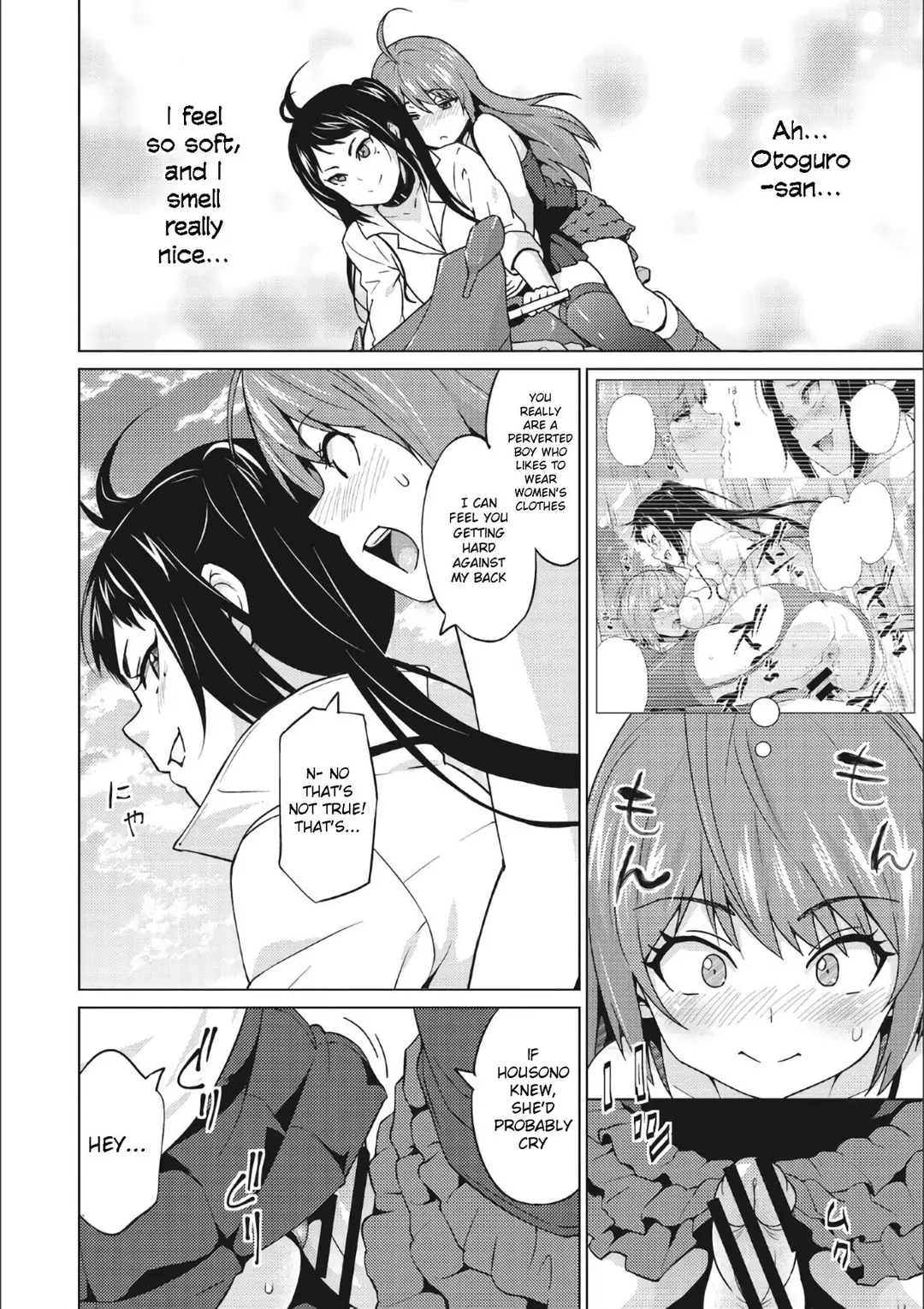 Otoguro Miya no Oasobi Chapter 2 – page 2