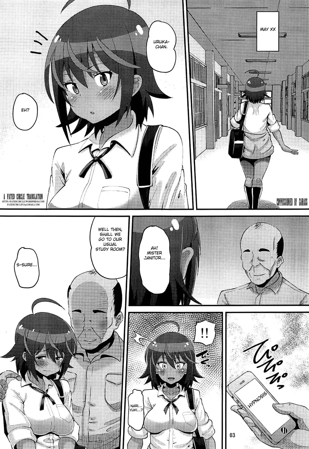 Uruka no Saimin Benkyoukai – page 2