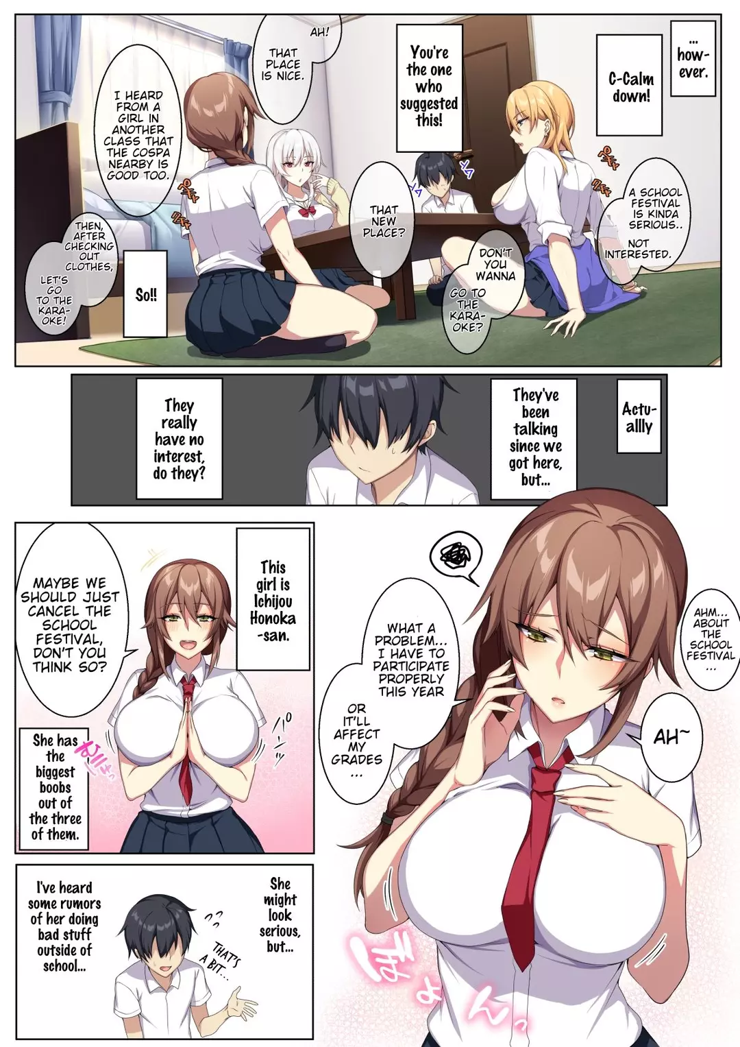 Karui Kimochi de Heya ni Ageta Gal to Hamemakuri!? – page 3