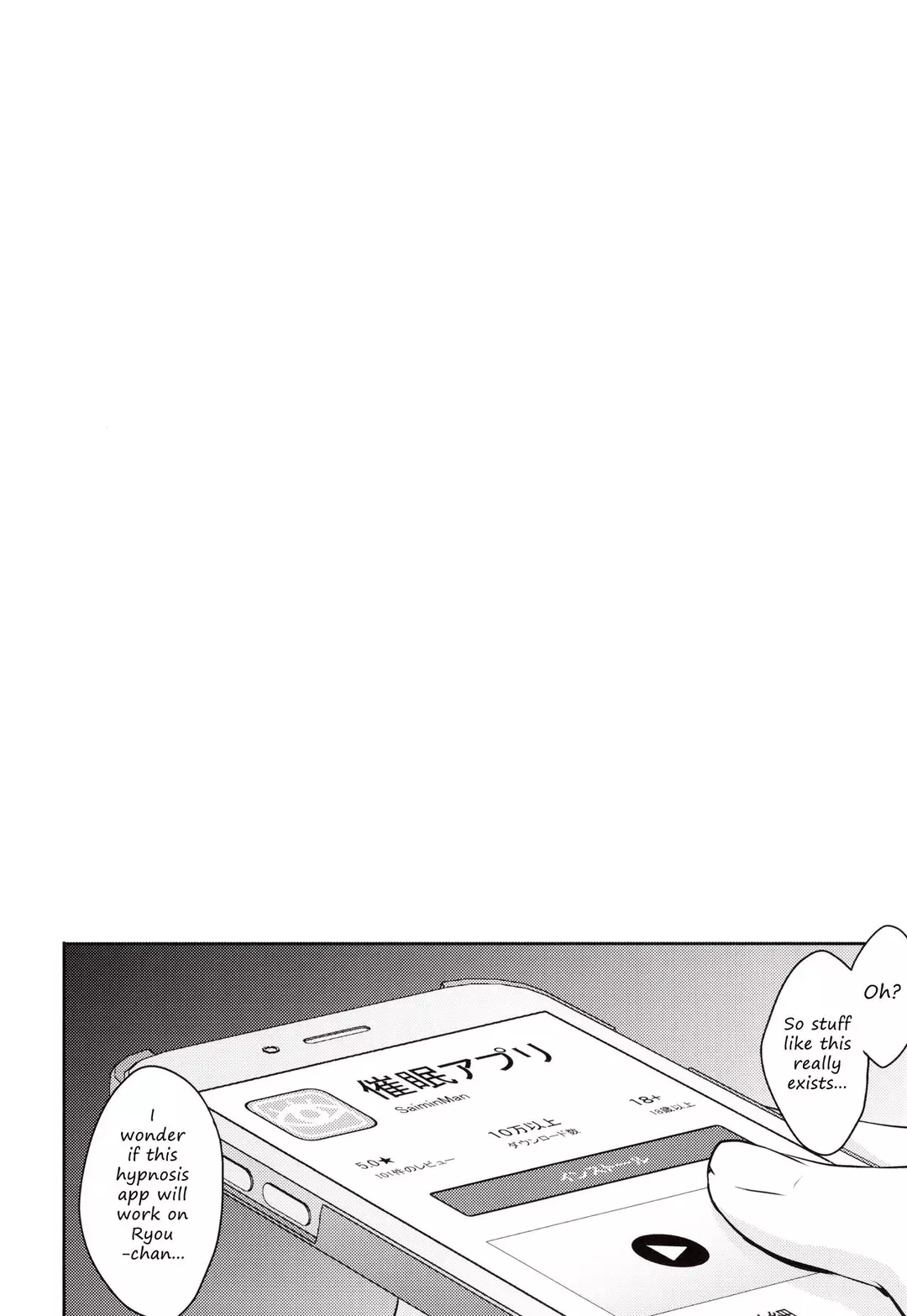 Saimin Kakarazu – page 3