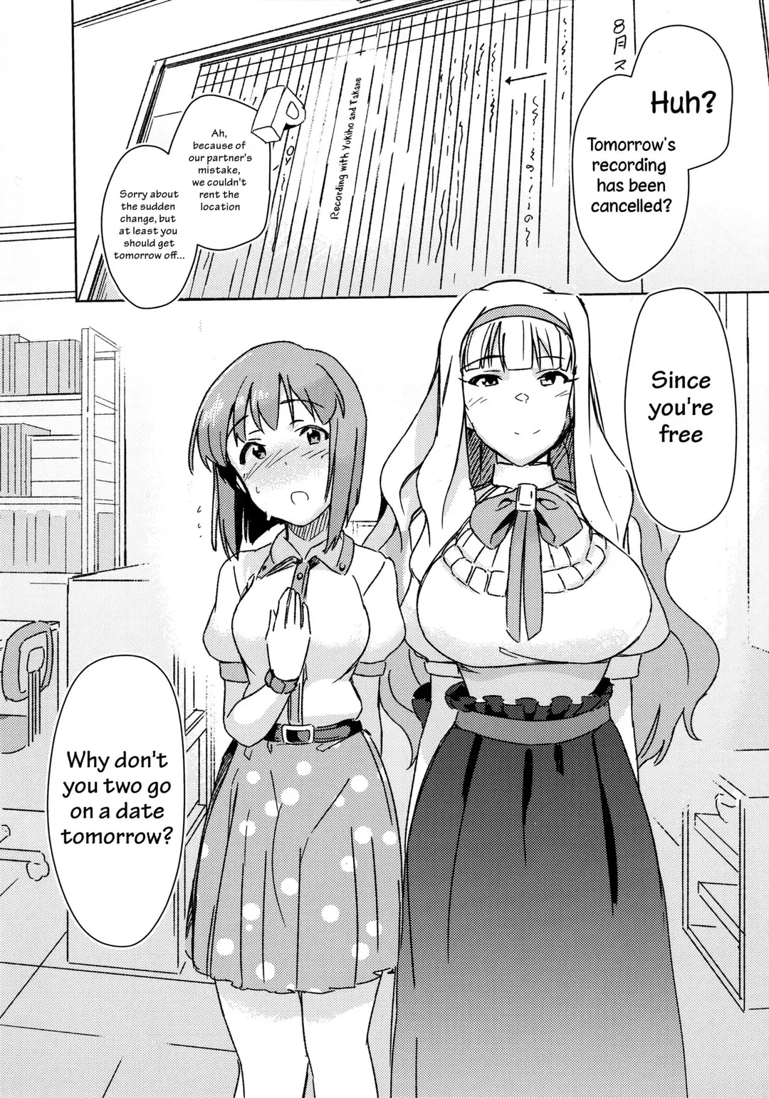 Yuki Chinpo Chapter 3 - Futanari Yukiho to Takane ga Date Suru Hon – page 2