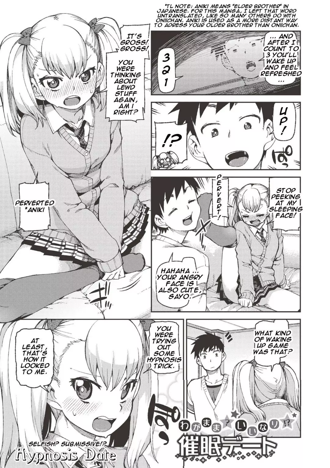 Selfish? Submissive!? Hypnosis Date! – page 1