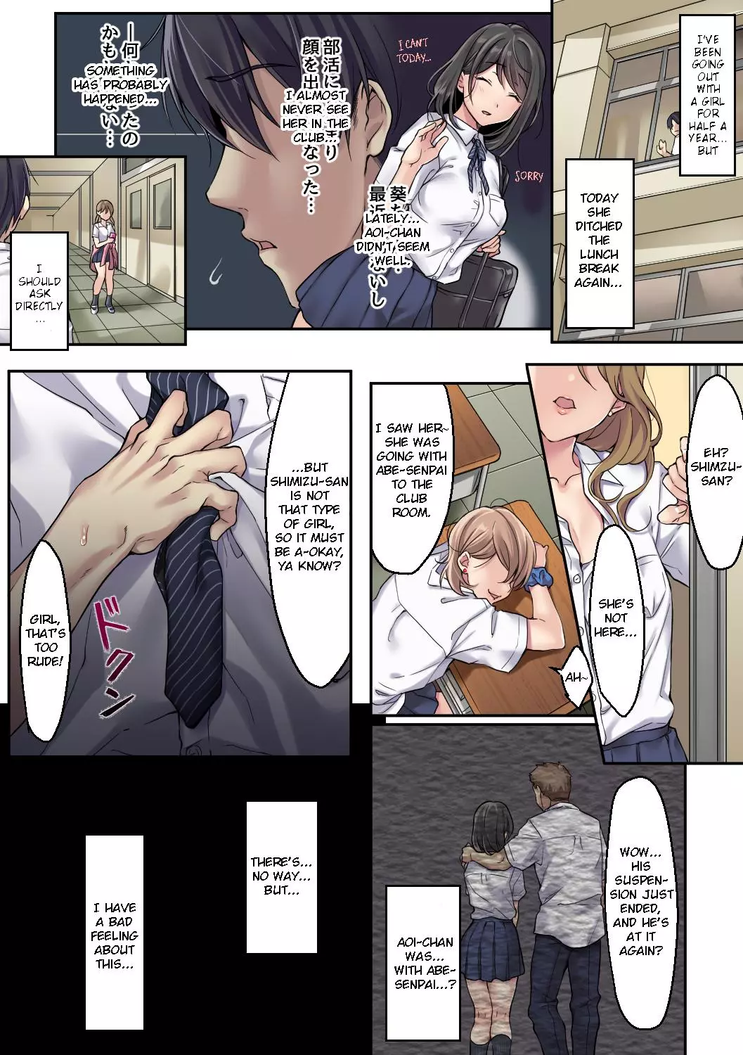 Kanojo no Okashita Ayamachi Chapter 2 – page 2