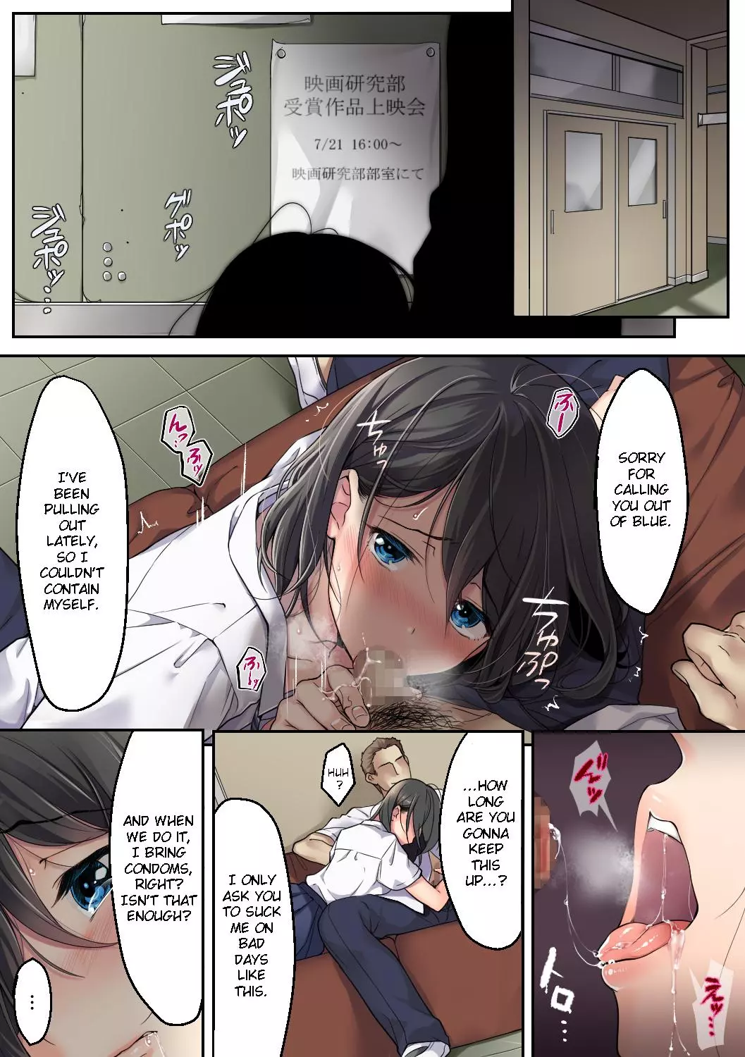 Kanojo no Okashita Ayamachi Chapter 2 – page 3