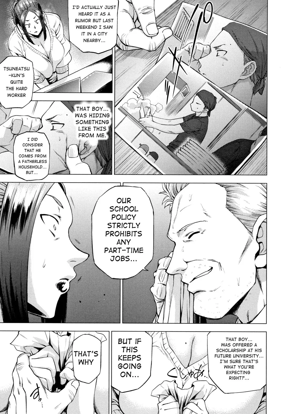 Ura Birthday – page 3