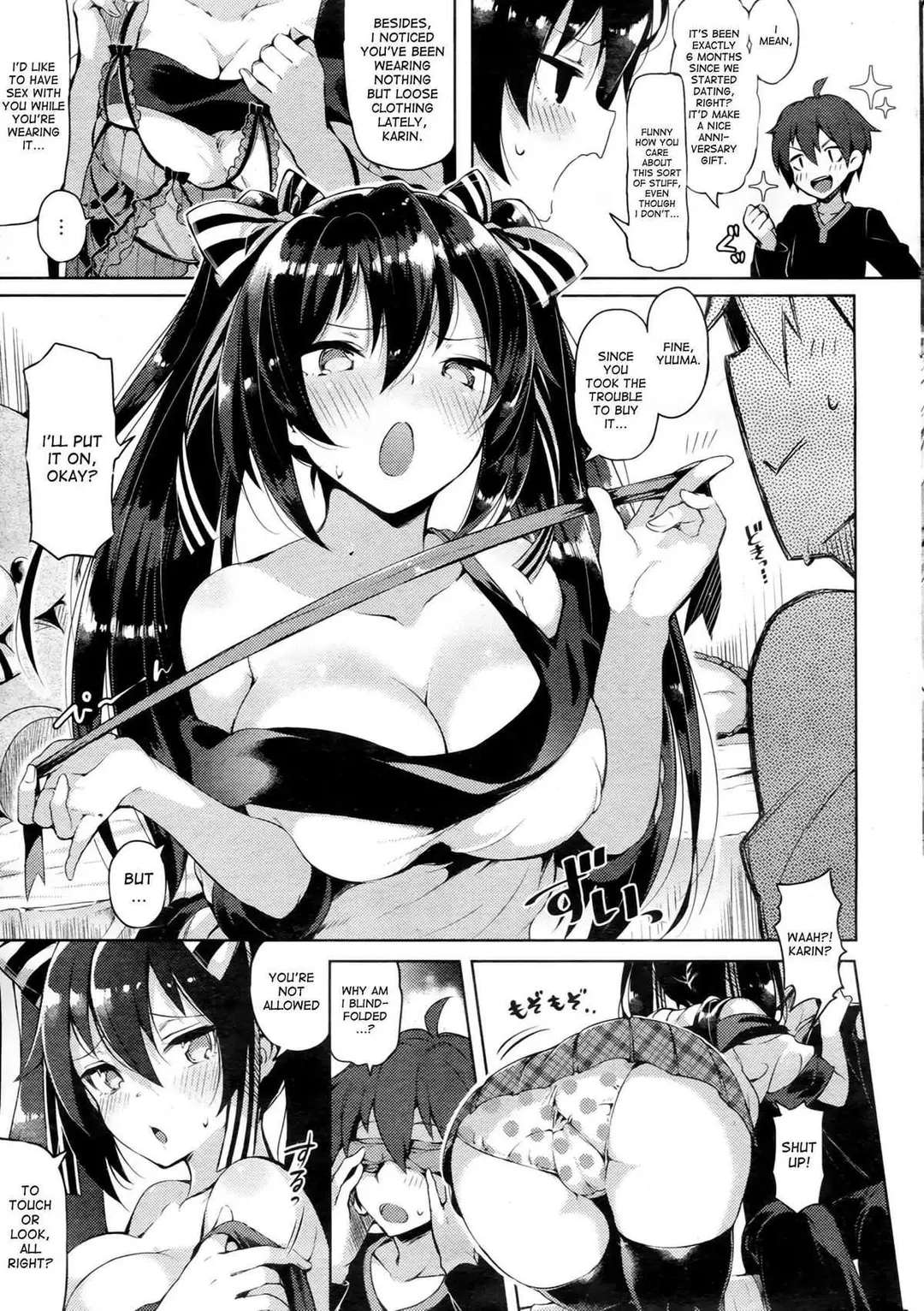 Present For You – page 3