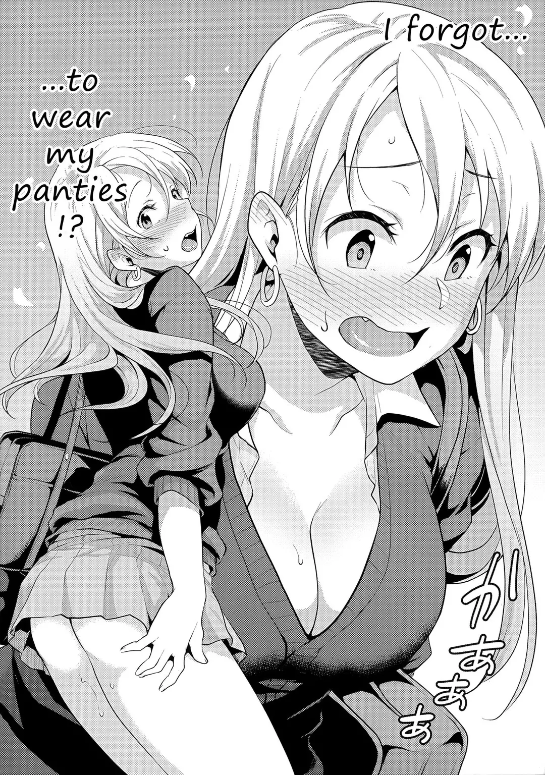 Onizuka-san Forgot Her Panties – page 3