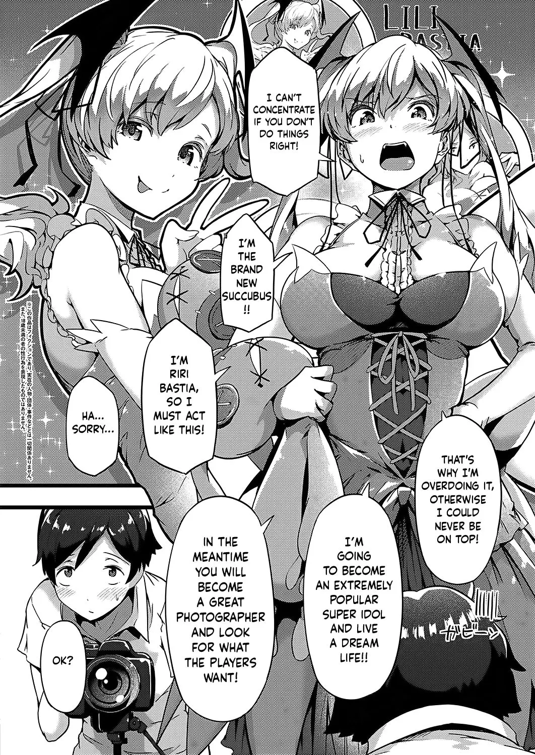 TsundeLayer – page 2
