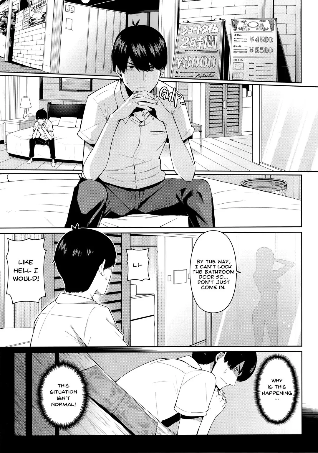 Half Seduction – page 2
