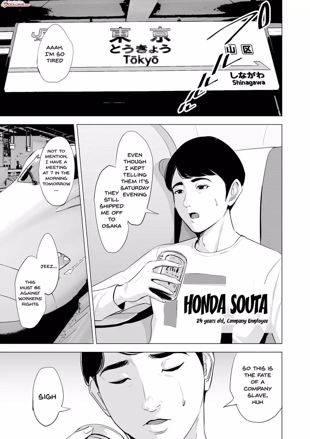 What Are You Doing On The Shinkansen? – page 3