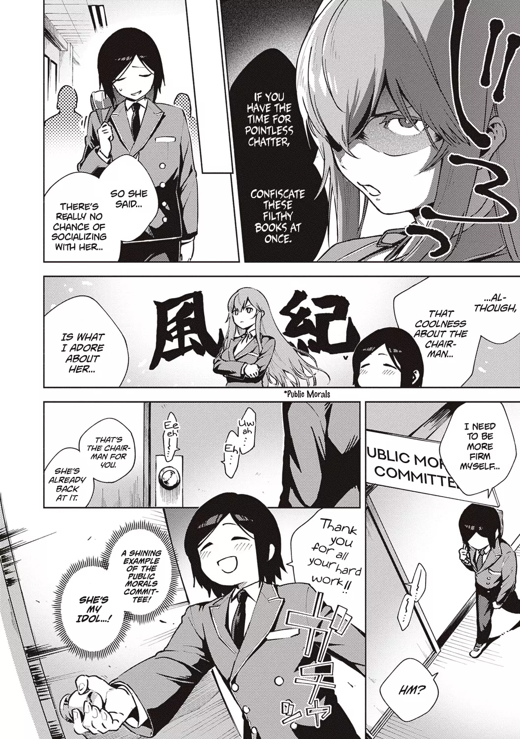 Moral Hazard – page 3