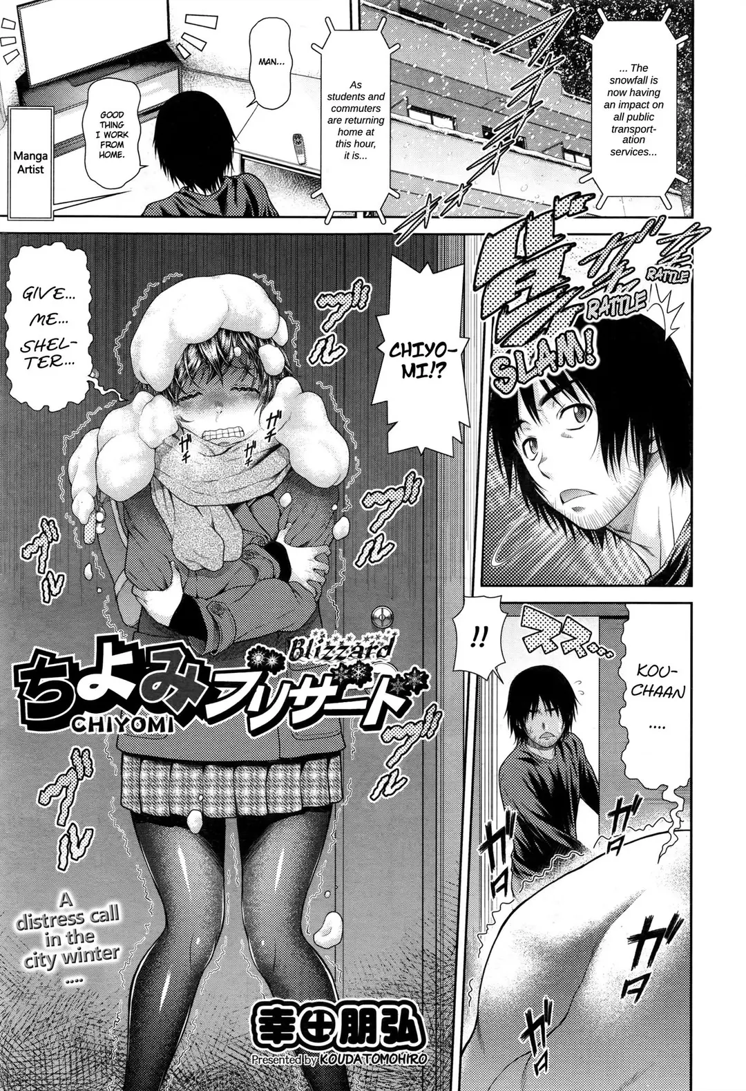 Chiyomi Blizzard – page 1