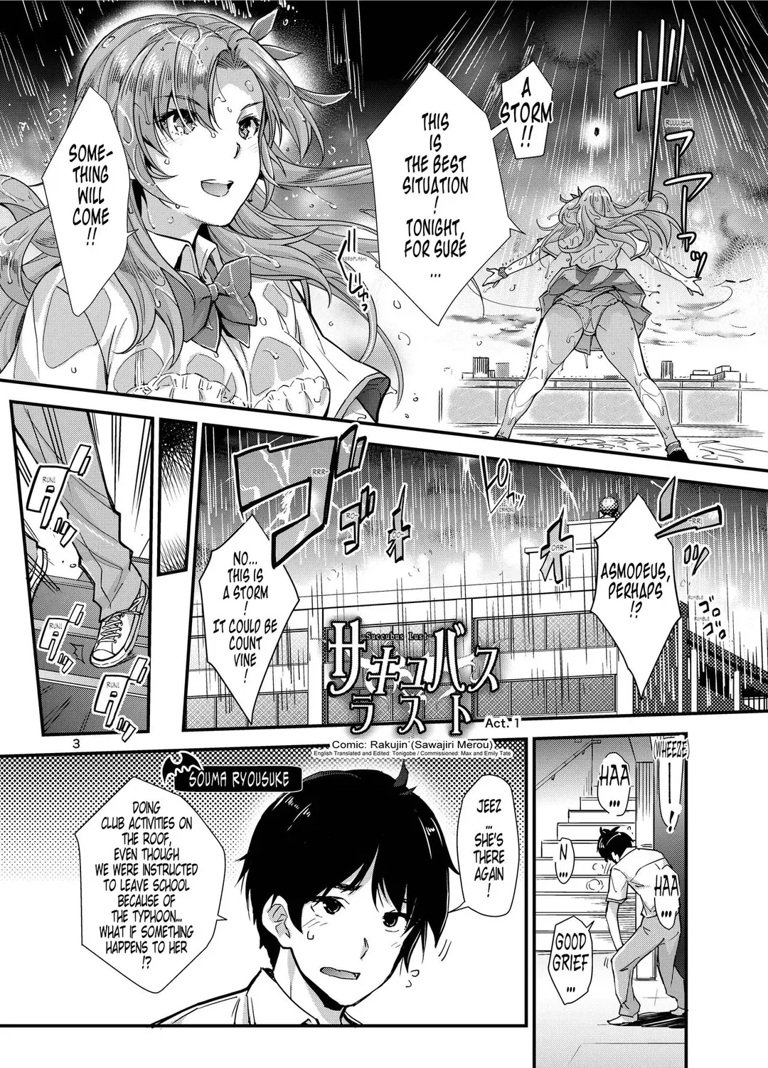 Succubus Lust – page 3