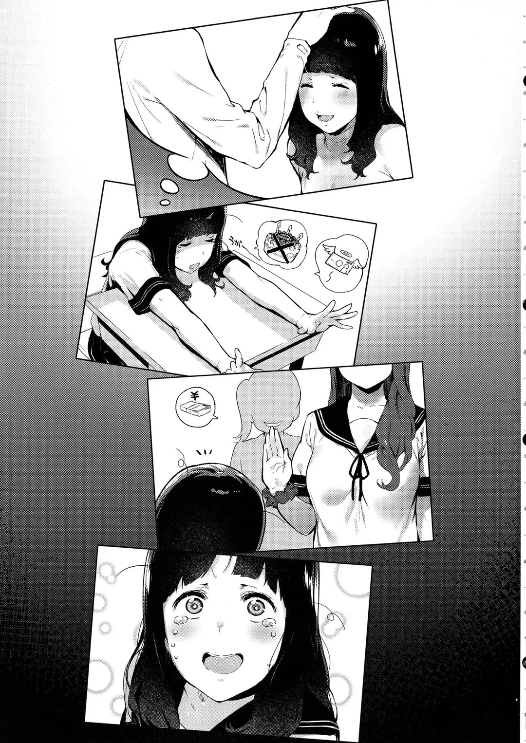 Iro o Ou Chapter 1 – page 3