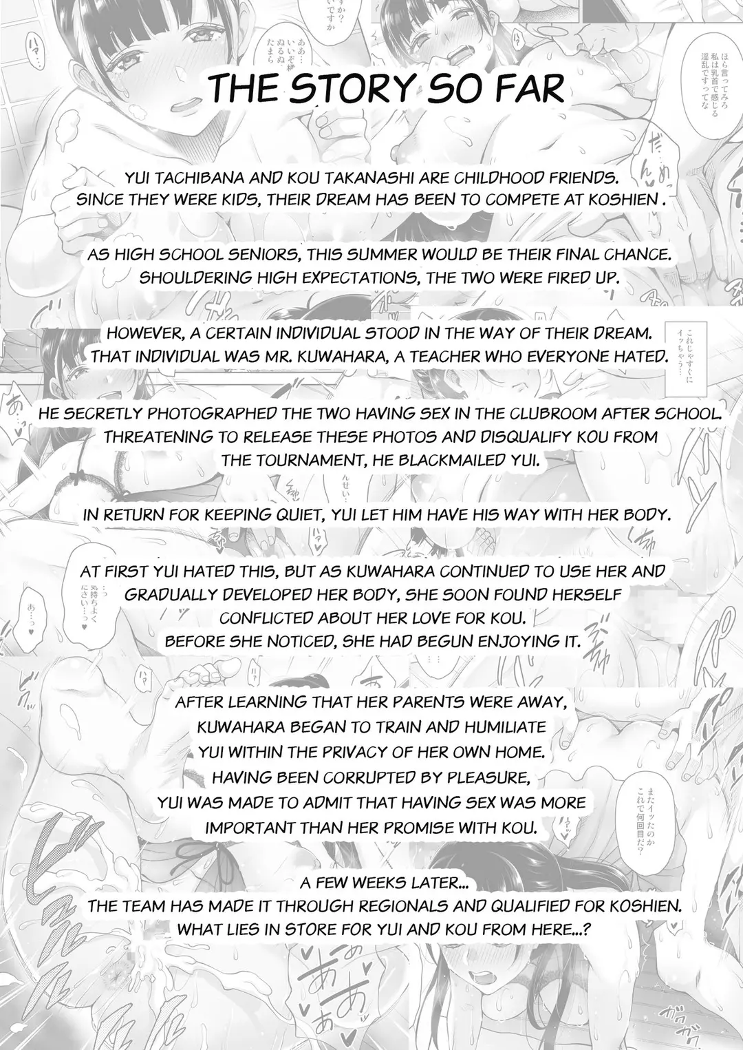 Until Summer Ends Zenpen - Chapter 4 – page 3
