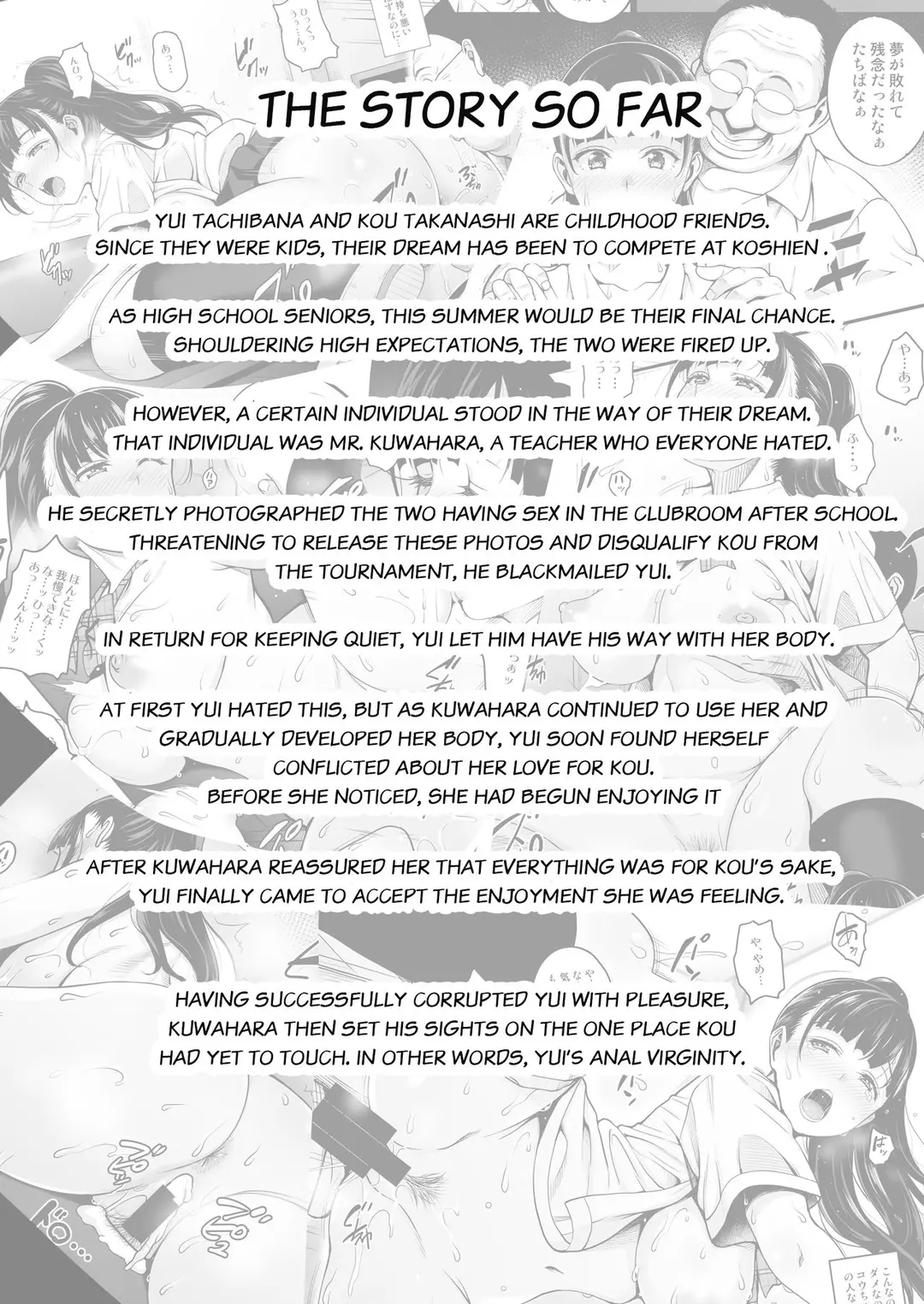 Until Summer Ends Anal Hen - Chapter 2 – page 3
