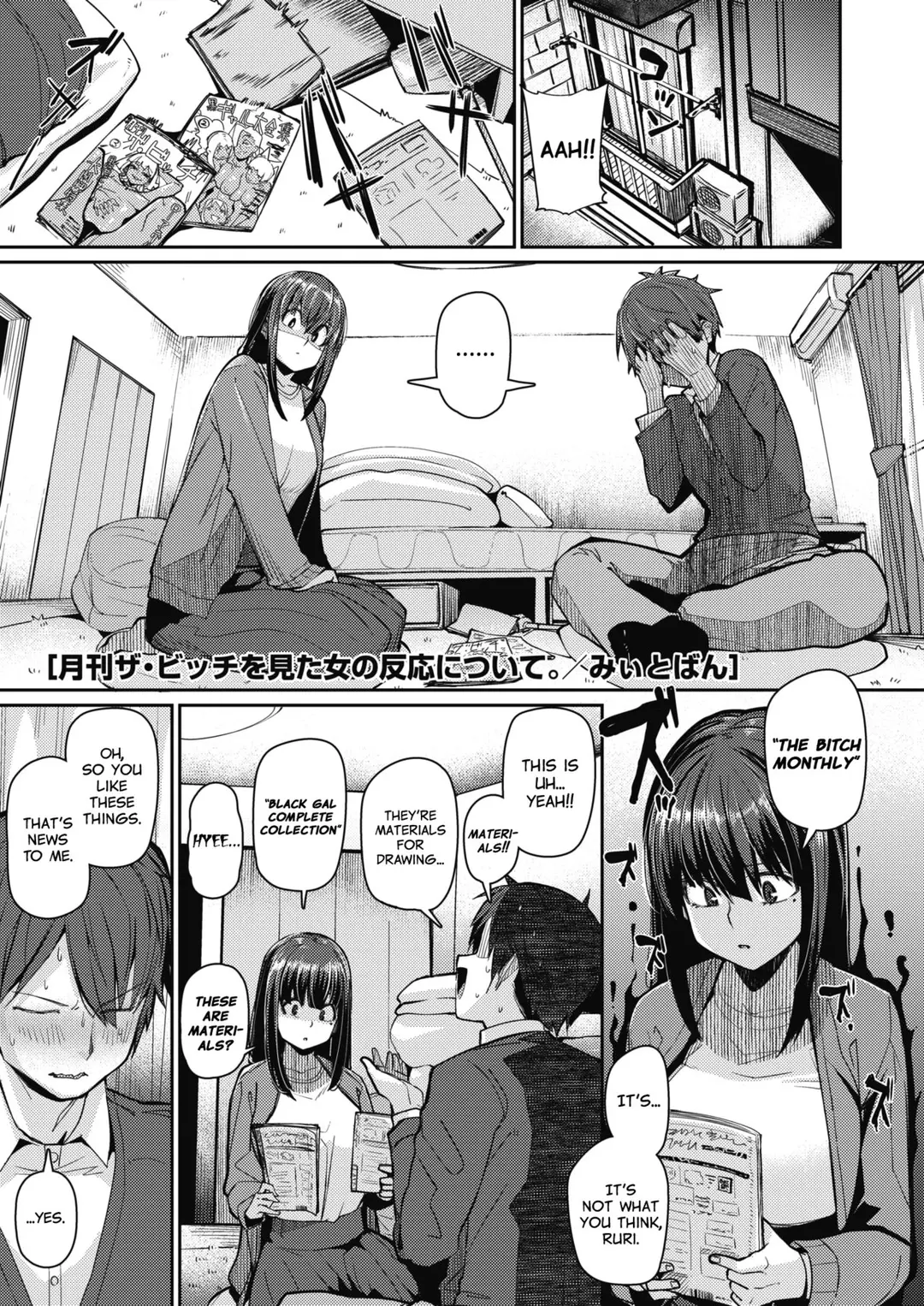 About The Reaction Of The Girl Who Saw “The Bitch Monthly” – page 1
