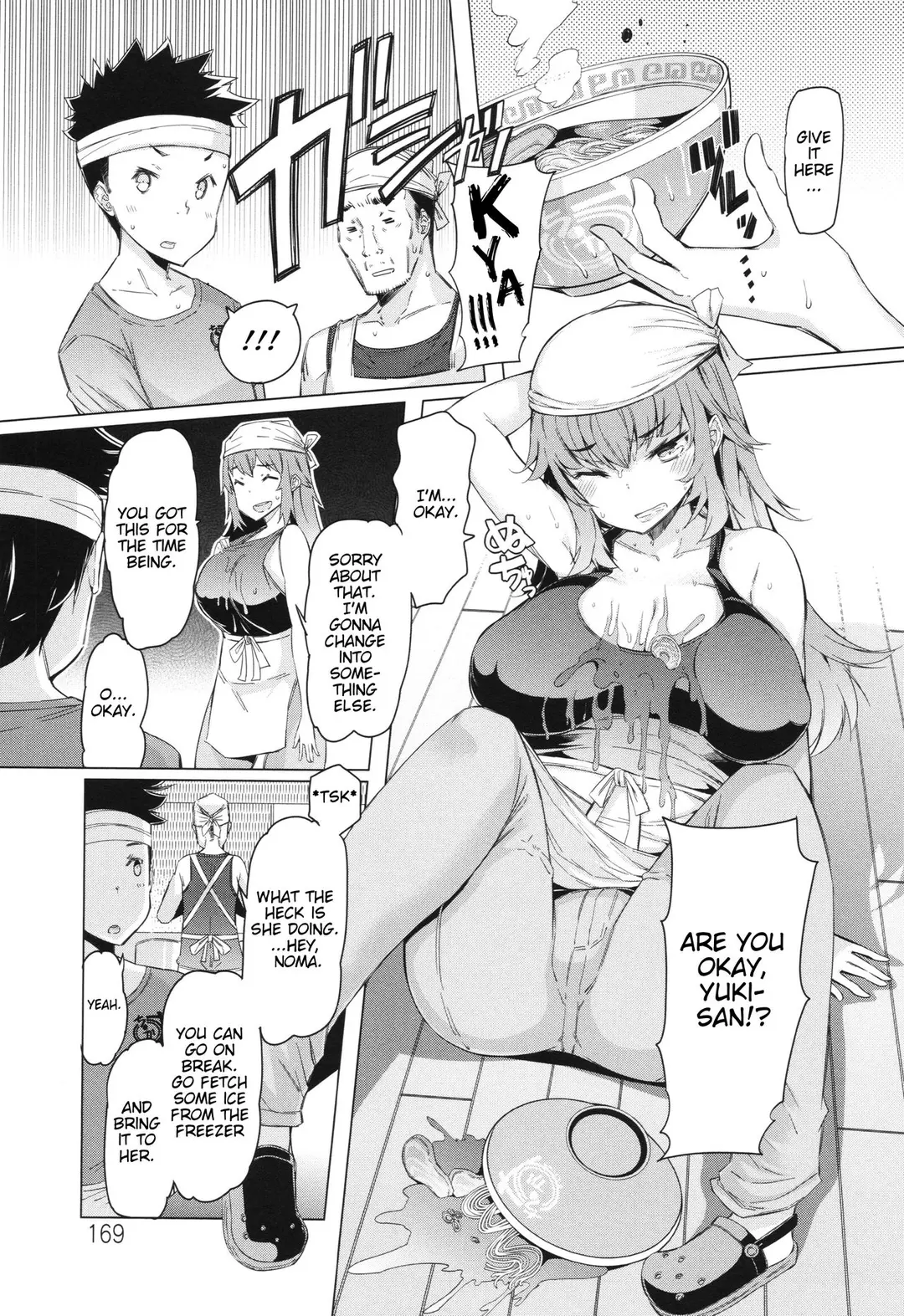 Giving OOmen to Yuki-san – page 3