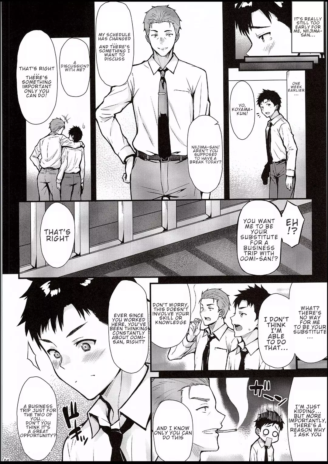 I Want Senpai To Take My First Time!! – page 3