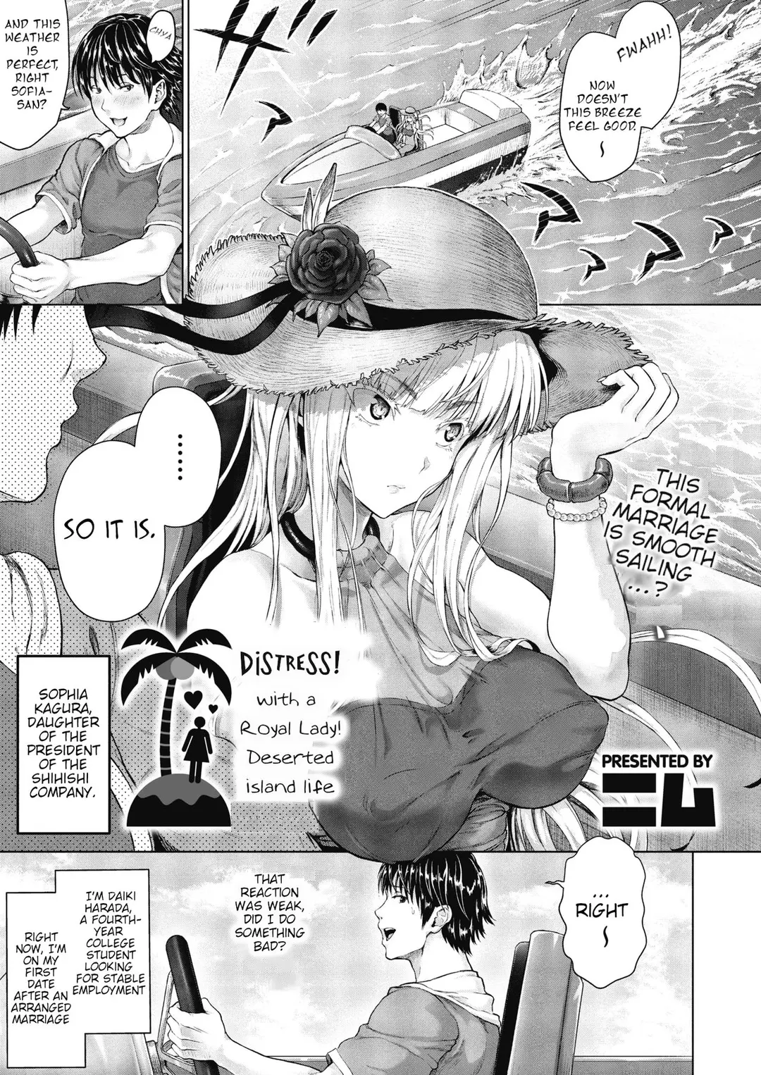 Distress! With A Royal Lady! – page 1