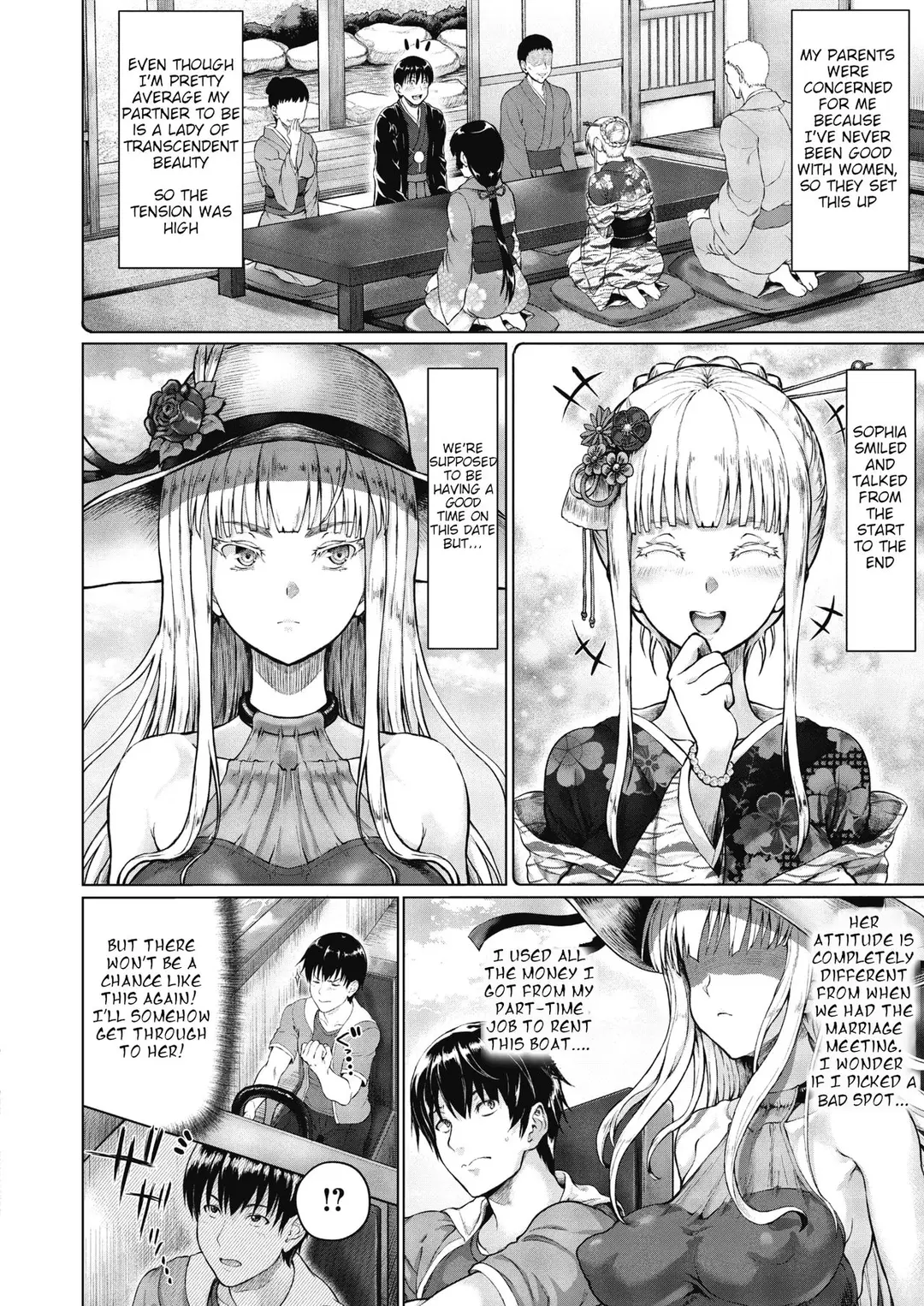 Distress! With A Royal Lady! – page 2