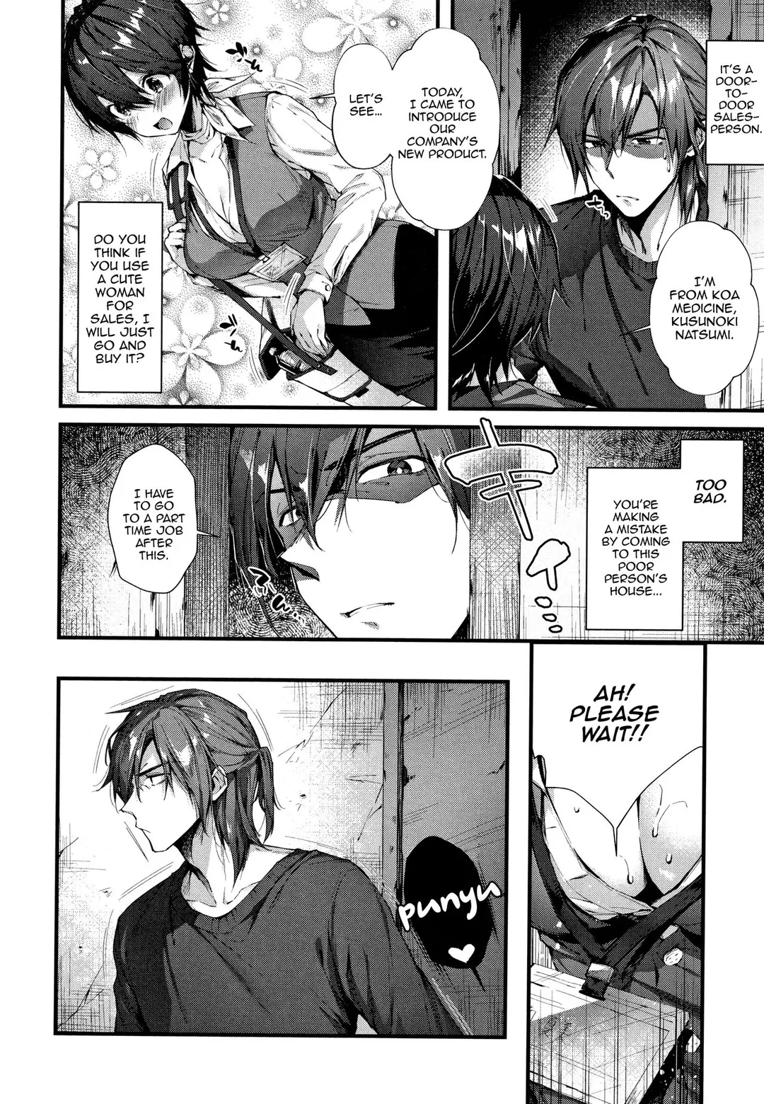 Keiyaku Shite Shite – page 2