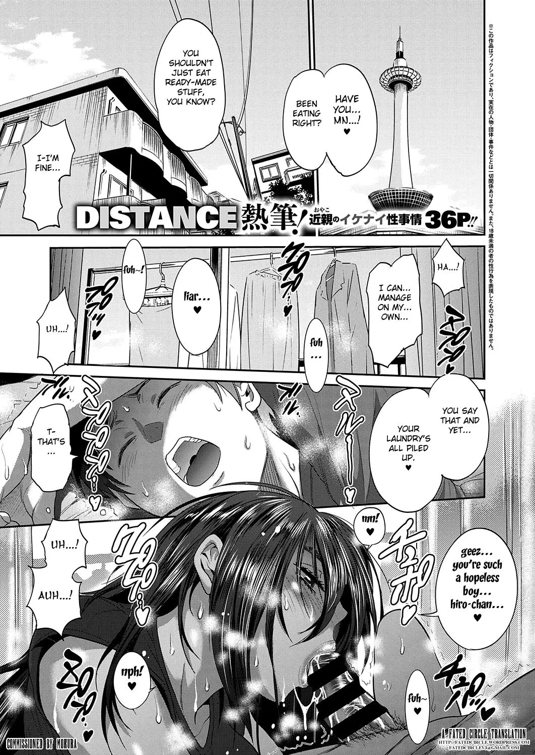 Haha to Musuko no Himegoto – page 1