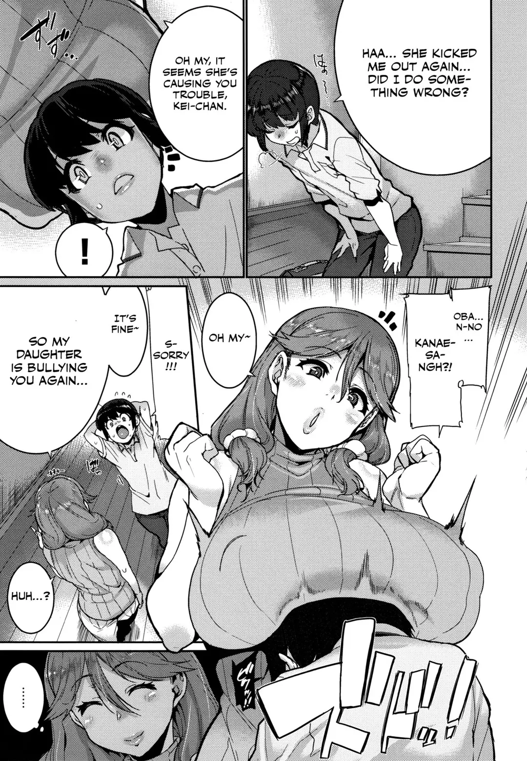 Ochiro! Nettori Shinan! – page 3