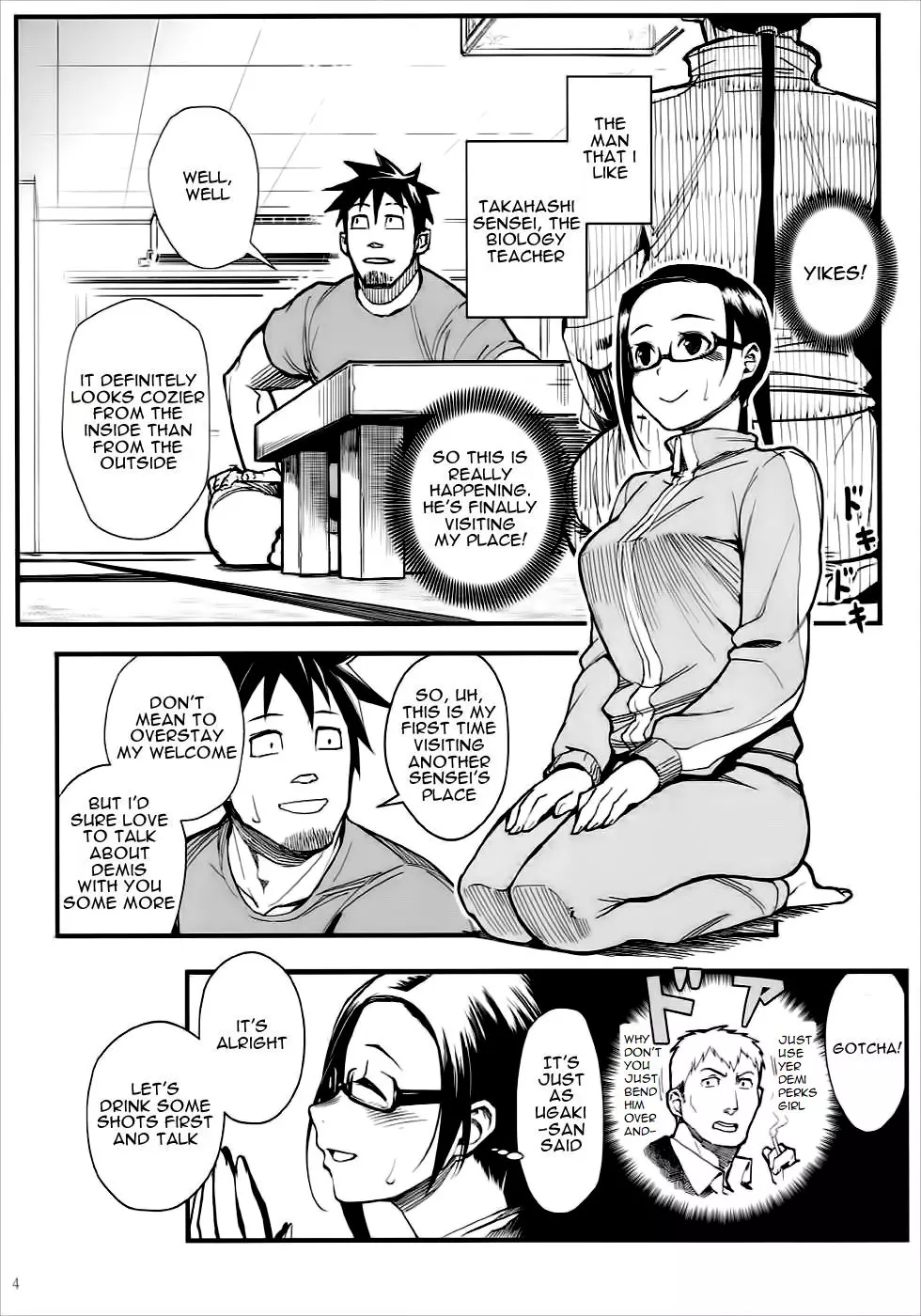 Satou-sensei wa Kataritai – page 3