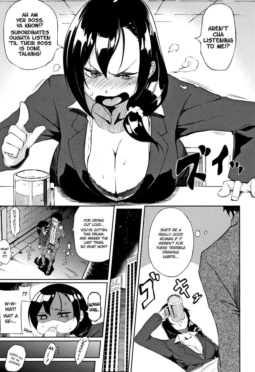 How To Give The Best Love Advice – page 3
